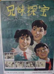 国产做爰视频免费播放